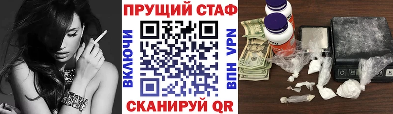 Цена Осинники Марихуана  A-PVP  ГАШИШ  МЕФ 