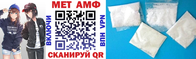 АМФЕТАМИН 97%  гидра маркетплейс  Осинники 