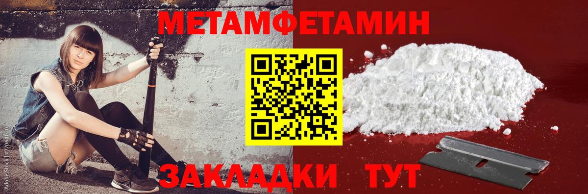 Amphetamine  гидра рабочий сайт  Вход с VPN  Осинники  Amphetamine Premium 