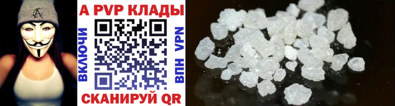 где купить наркотик  Осинники  Alfa_PVP мука 