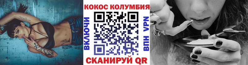 COCAIN Fish Scale  мориарти телеграм  Осинники  blacksprut ссылка 