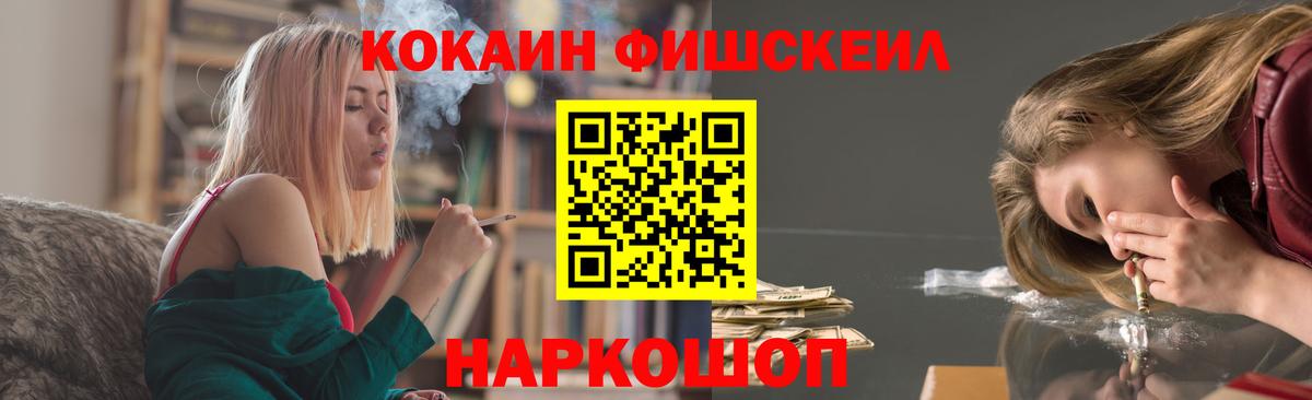COCAIN 98% Осинники