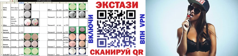 MEGA ссылка  Осинники  Экстази ешки 