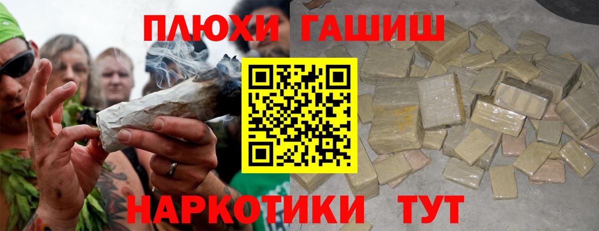 Гашиш Ice-O-Lator Осинники
