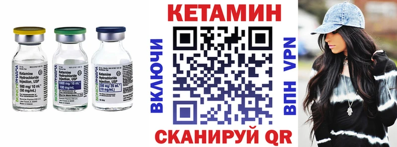 КЕТАМИН ketamine mega зеркало Осинники дарнет шоп
