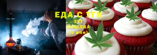 эйфоретик Алексеевка