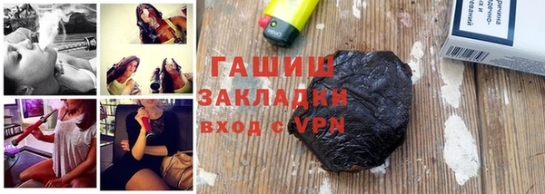 бошки Алексин