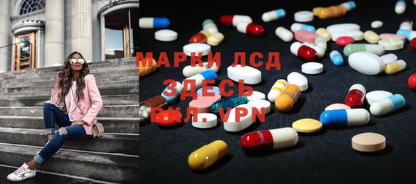 эйфоретик Алексеевка