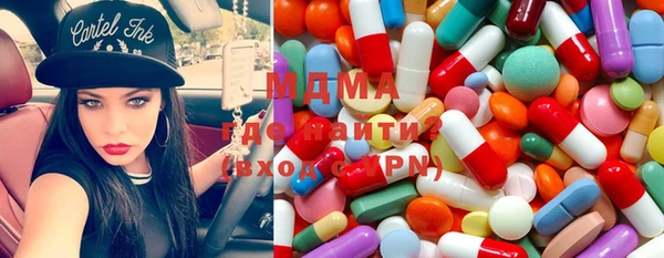 бошки Алексин