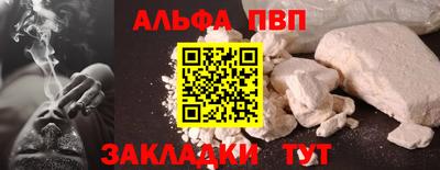 кокаин Рязань