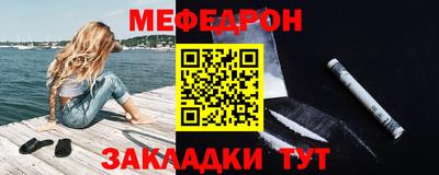 герыч Пушкино