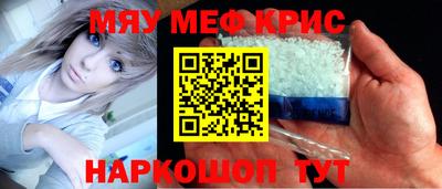 бутират Рузаевка