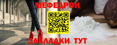 ALPHA PVP Рыбинск
