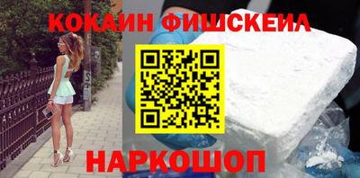 ALPHA PVP Рыбинск