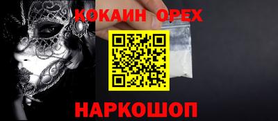 герыч Пушкино