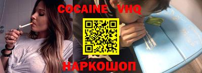 кокаин Рязань