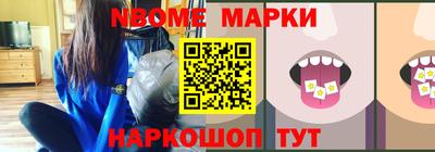 бутират Рузаевка