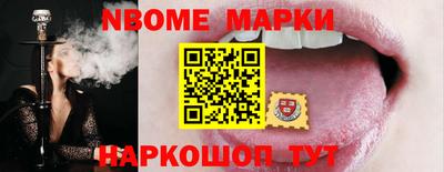 ALPHA PVP Рыбинск