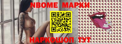 ALPHA PVP Рыбинск