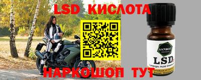 ALPHA PVP Рыбинск