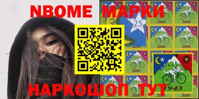 ALPHA PVP Рыбинск