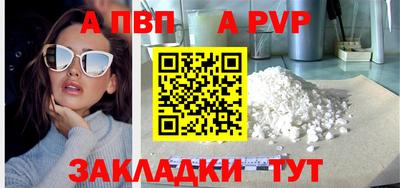 бутират Рузаевка