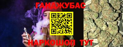 кокаин Рязань