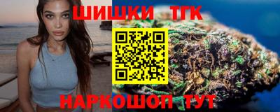 бутират Рузаевка