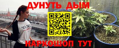 бутират Рузаевка