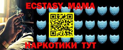mix Пыть-Ях