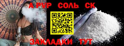 герыч Пушкино