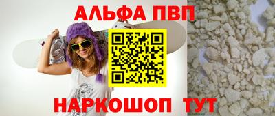 кокаин Рязань