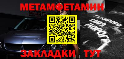 бутират Рузаевка