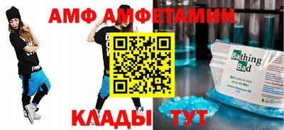 прущая мука Пугачёв