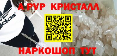 бутират Рузаевка