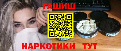ALPHA PVP Рыбинск