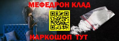 ALPHA PVP Рыбинск