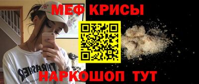 бутират Рузаевка