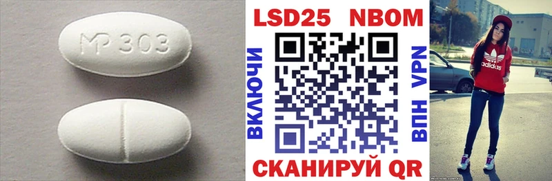 ЛСД экстази кислота  где можно купить   Осинники 