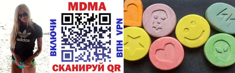купить наркотик  Осинники  МДМА кристаллы 