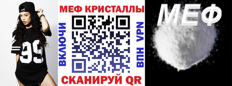 МЯУ-МЯУ 4 MMC  Осинники 