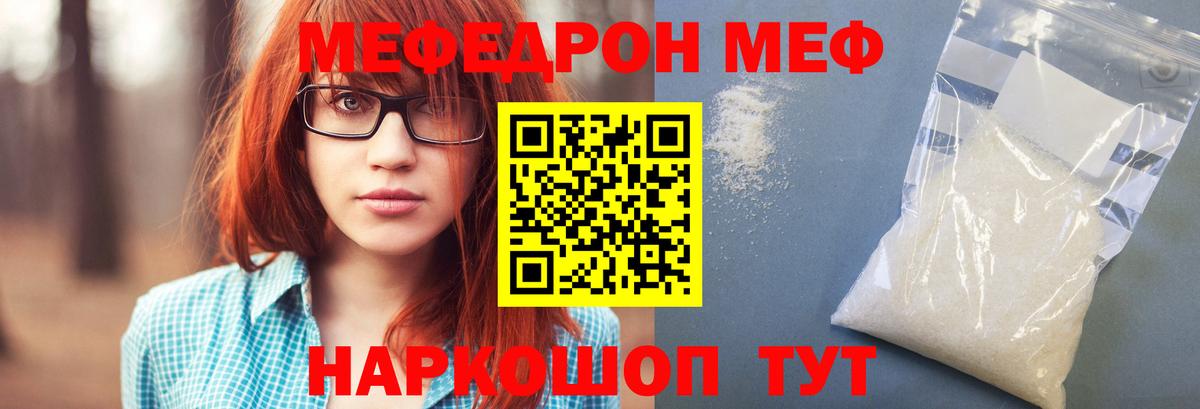 Alpha PVP Осинники