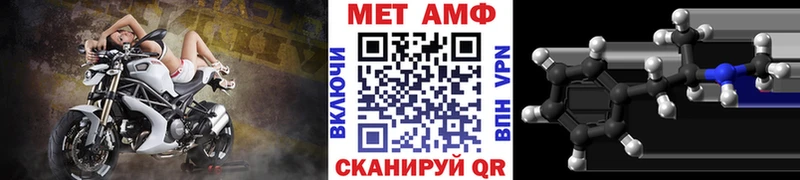где найти наркотики  Осинники  Первитин мет 