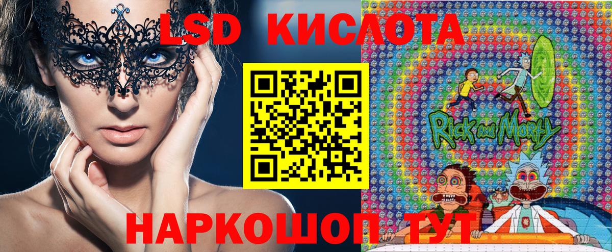 Марки N-bome 1,8мг  Вход с VPN  Марки N-bome  Осинники 