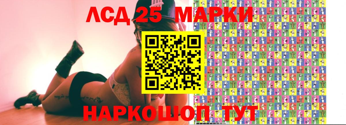 Марки N-bome 1,8мг Осинники