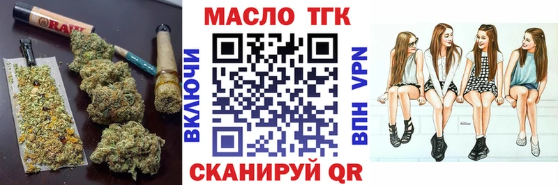 Дистиллят ТГК жижа Осинники