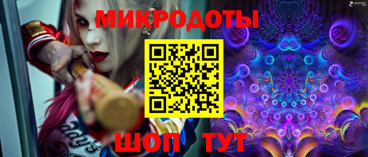 Осинники  Галлюциногенные грибы мицелий  Вход с VPN 