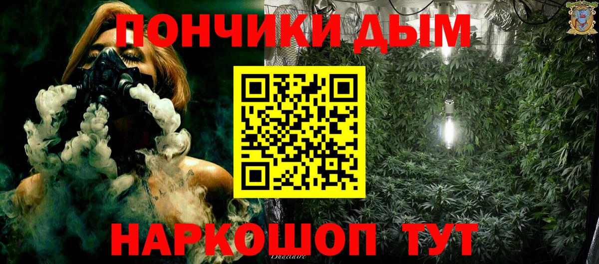 Бошки Шишки Bruce Banner Осинники
