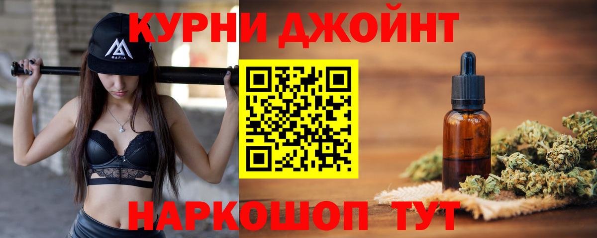 Осинники  Марихуана AK-47  Вход с VPN  Бошки марихуана White Widow  Бошки марихуана THC 21% 